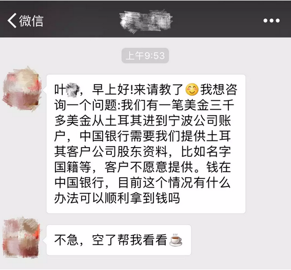 土耳其危機爆表！收款風險急速上升！外匯開始管制！全球市場遭受波及！