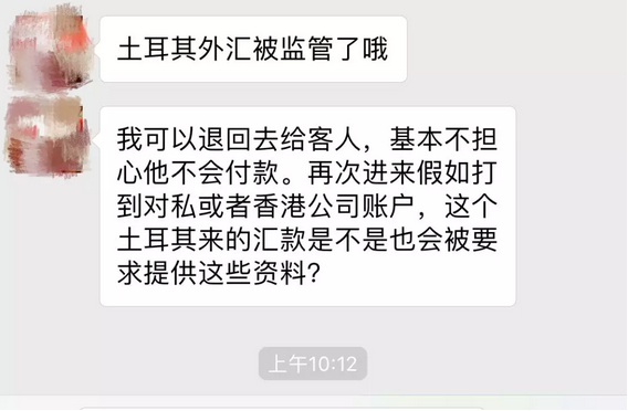 土耳其危機爆表！收款風險急速上升！外匯開始管制！全球市場遭受波及！