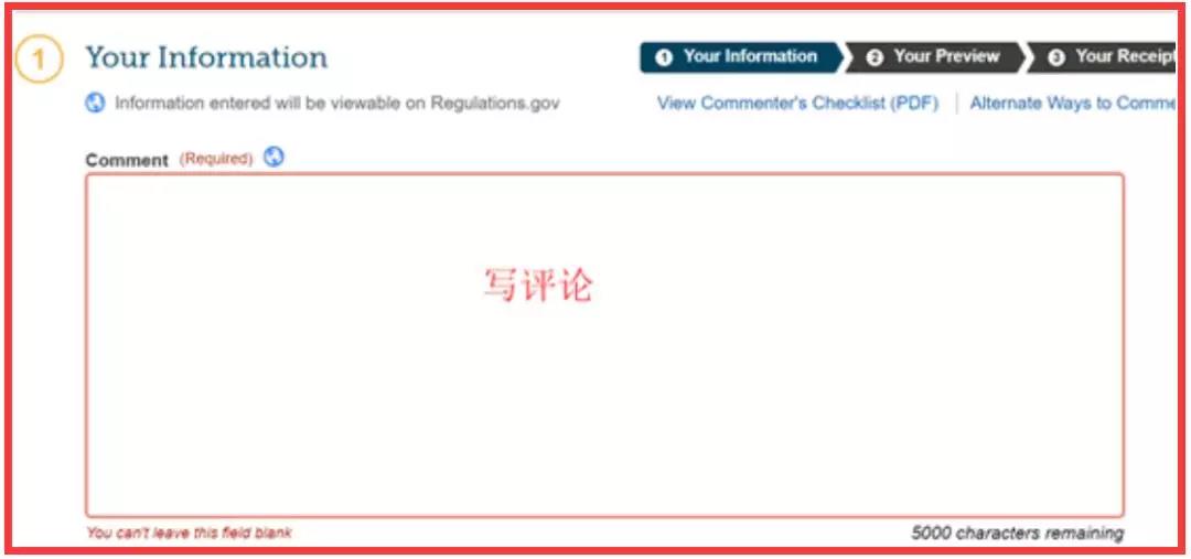 危險!美對華2000億美金征稅聽證會結束,特朗普希望立即開征關稅!公開評論期對外開放,截至9月6日!(圖3)