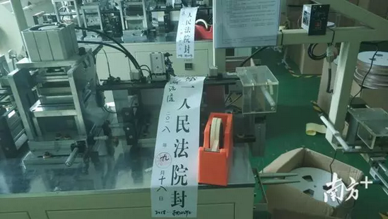 史上最嚴(yán)環(huán)保風(fēng)暴進(jìn)行時(shí)，東莞查封關(guān)停93家工廠，一周執(zhí)結(jié)135宗環(huán)保案件！