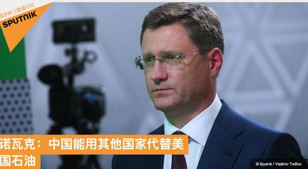 中美貿易戰惡化美國徹底停止向中國供應石油