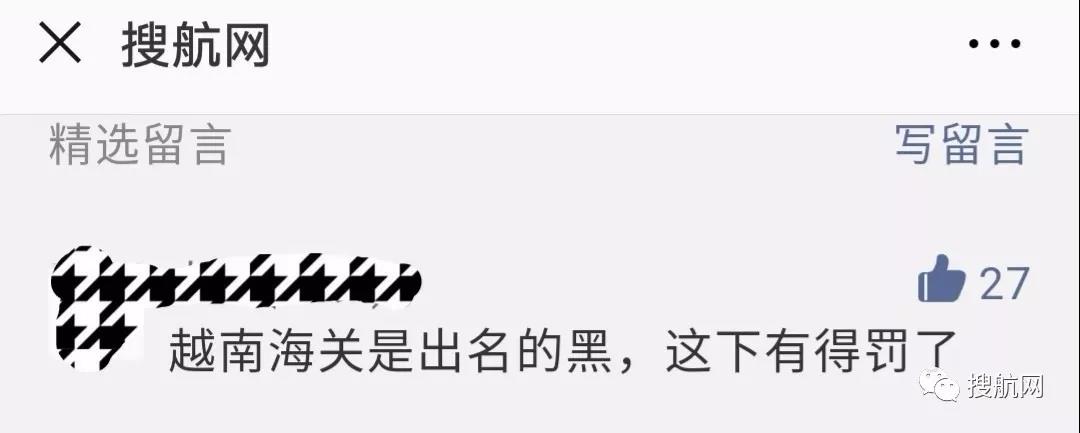 肯尼亞突然施行新規,已執行再通知讓外貿貨代企業措手不及!(圖6)