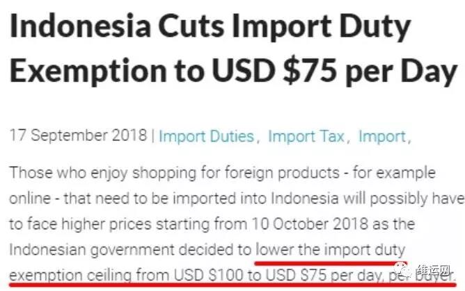 提醒:近期出口這些國家面臨風險,外貿貨代企業出貨需謹慎!(圖5)