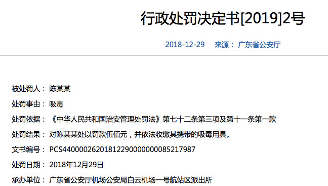 “翻墻”被重罰!注意以下9條紅線! “翻墻”上境外網(wǎng)站被重罰!注意以下9條紅線!
