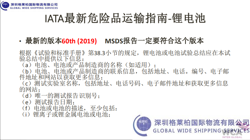 印度跨境電商小包(圖2)