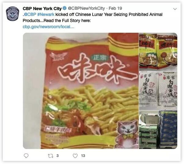 注意！美國海關(guān)春節(jié)期間攔截23批來自中國集裝箱貨物！美國海關(guān)正嚴(yán)查不合規(guī)貨物！(圖2)