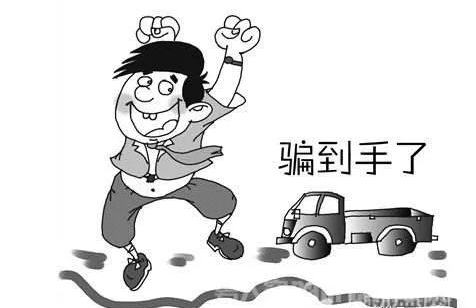 注意！新式的外貿(mào)騙局，涉案金額高達(dá)1000萬(wàn)人民幣！國(guó)外騙子大曝光！