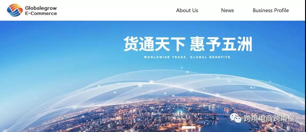 環(huán)球易購(gòu)存貨跌價(jià)準(zhǔn)備增加近4億！跨境電商庫(kù)存問(wèn)題引發(fā)擔(dān)憂(圖1)