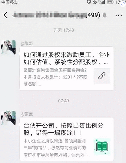 曝光一個騙子！外貿貨代同行注意啦！