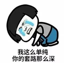 注意！詐騙、拒收貨物、拖延貨款、付款陷阱，你中過招嗎？