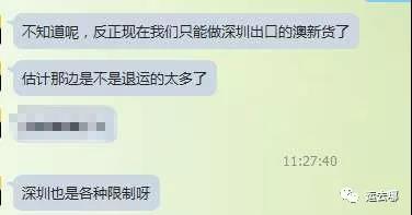重要提醒！該地區熏蒸政策有重要調整！