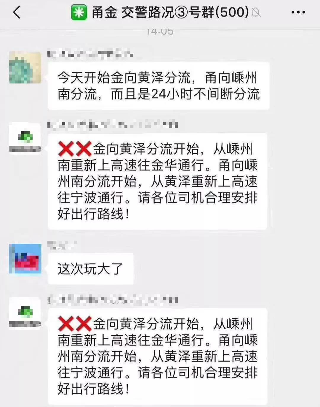 突發！集卡貨車撞壞橋墩，此路段將封道一個月！運費上漲！