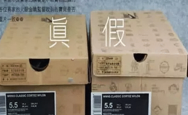 一個集裝箱里查獲4個“知名品牌”全是假貨 ！貨代物流企業接貨需謹慎??！
