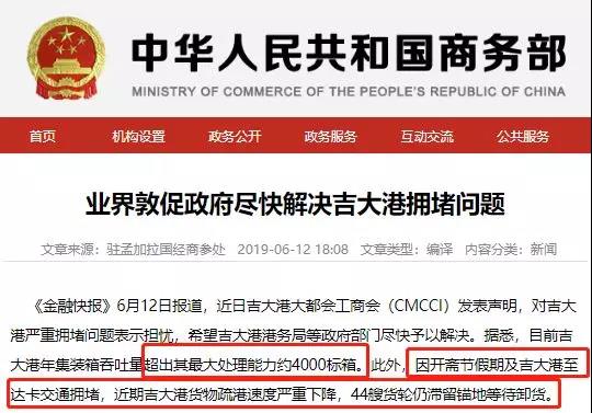 印度港口因颶風被迫停航、吉大港擁堵、貨物滯留！做好出貨安排！