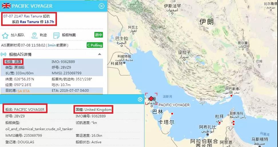 突發!伊朗擬征收霍爾木茲海峽通行費(圖6)