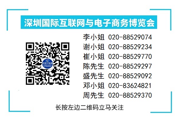 網、廣州.jpg