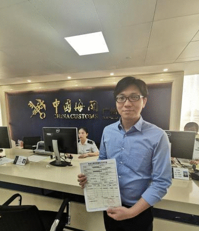 全國首票二手車出口在南沙自貿片區通關(圖1)