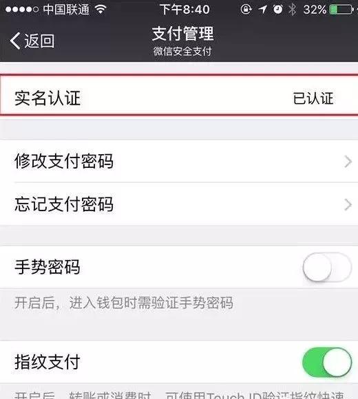 在柬埔寨的微信號遭遇大面積封禁！你中招了嗎？ (圖4)
