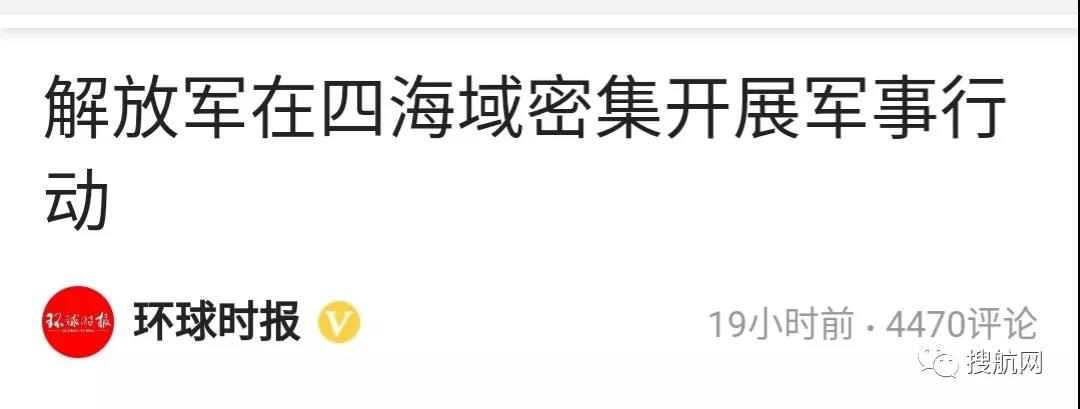 注意丨四大海域軍事行動密集：個別港口航線緊急停航數日，外貿貨代企業需特別關注！