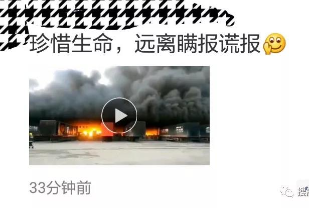 突發(fā)丨疑似電池爆炸起火，廣州一棟物流倉庫及多個集裝箱被燒毀！（附視頻）