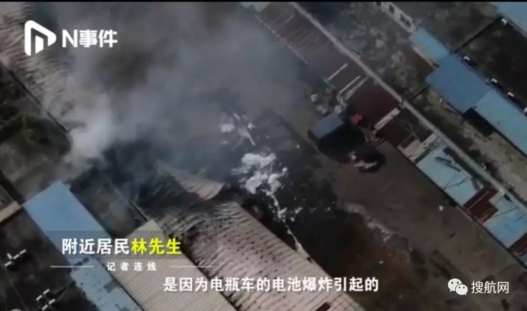 突發(fā)丨疑似電池爆炸起火，廣州一棟物流倉庫及多個集裝箱被燒毀！（附視頻）