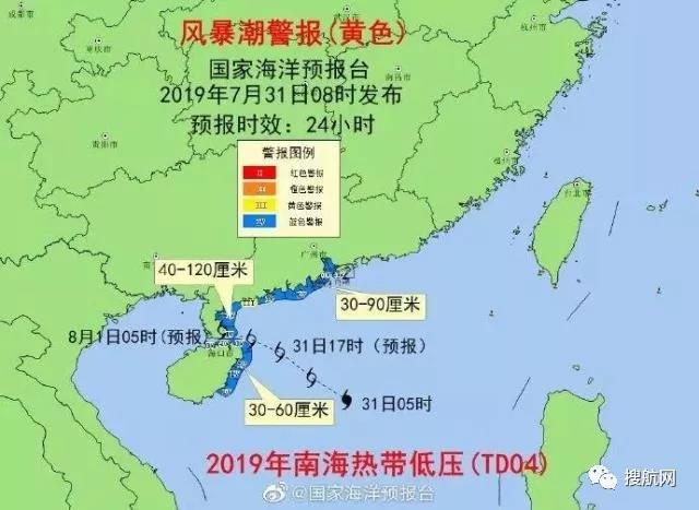 緊急通知!臺風“韋帕”來襲,深圳香港廣州各大港口全面停擺,船期面臨大面積延誤!(圖10)