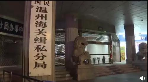 重拳出擊!這類貨物100%開箱檢查!海關(guān)總署成立75個行動組,嚴打夾藏瞞報(圖10)