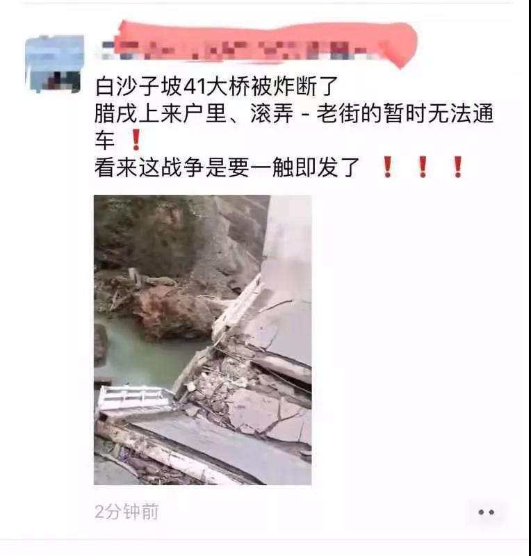 緬甸軍事沖突加劇，大量車輛遇襲道路被阻，運費暴漲，近期去往仰光貨物需留意！