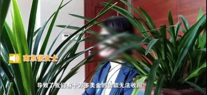 警惕！兩個集裝箱貨11萬美元海外買方匯款不翼而飛，又是郵箱被黑！