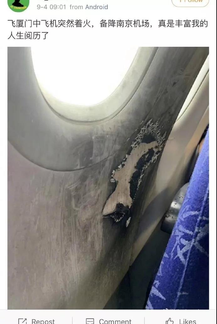 突發!今日一航班客艙內充電寶自燃,飛機返航(圖2)
