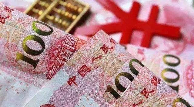 突發(fā)！央行降準(zhǔn)釋放9000億，匯率將如何變化？還會(huì)降息嗎？