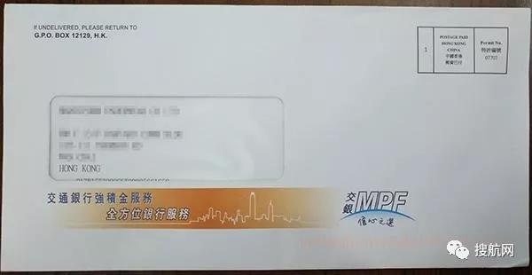 重磅丨香港銀行開始大規模賬戶清理，有香港離岸賬戶的外貿貨代企業需留意！