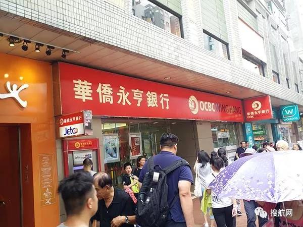 重磅丨香港銀行開始大規模賬戶清理，有香港離岸賬戶的外貿貨代企業需留意！
