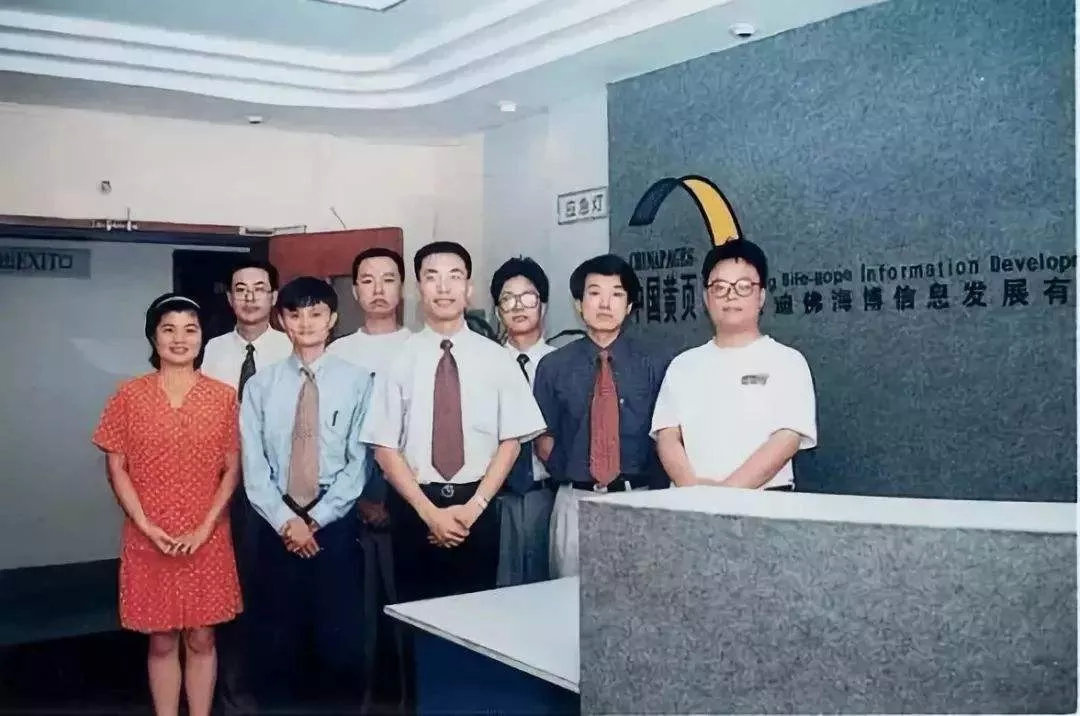 人走茶涼？中國(guó)跨境電商大佬馬云也逃不過(guò)的坑？ 