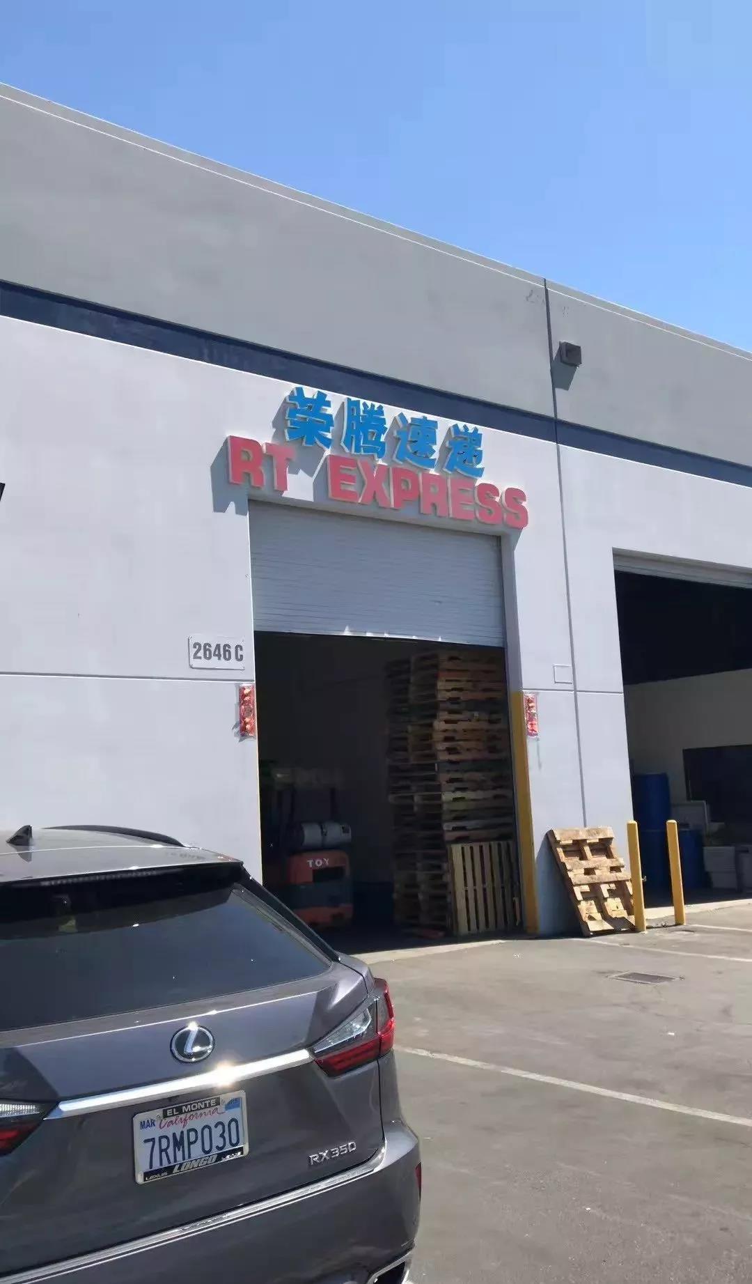 美國快遞企業老板跑路公司停業，數百萬貨物不翼而飛！