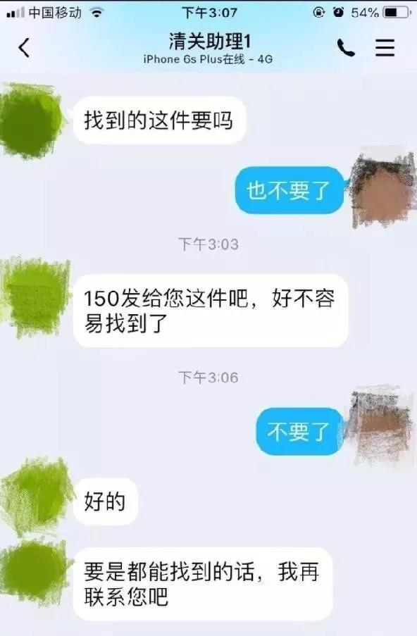 美國快遞企業老板跑路公司停業，數百萬貨物不翼而飛！