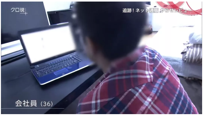 出名了!日本電視臺記者臥底,深圳亞馬遜手機刷單系統(tǒng)被曝光(圖3)