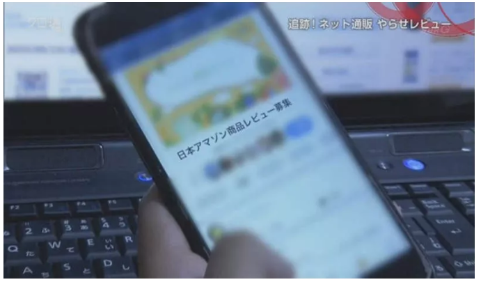 出名了!日本電視臺記者臥底,深圳亞馬遜手機刷單系統(tǒng)被曝光(圖6)