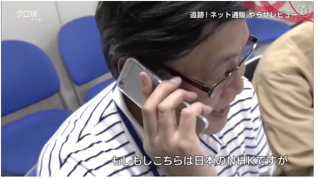 出名了!日本電視臺記者臥底,深圳亞馬遜手機刷單系統(tǒng)被曝光(圖8)
