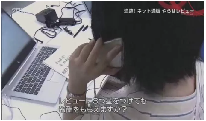 出名了!日本電視臺記者臥底,深圳亞馬遜手機刷單系統(tǒng)被曝光(圖12)