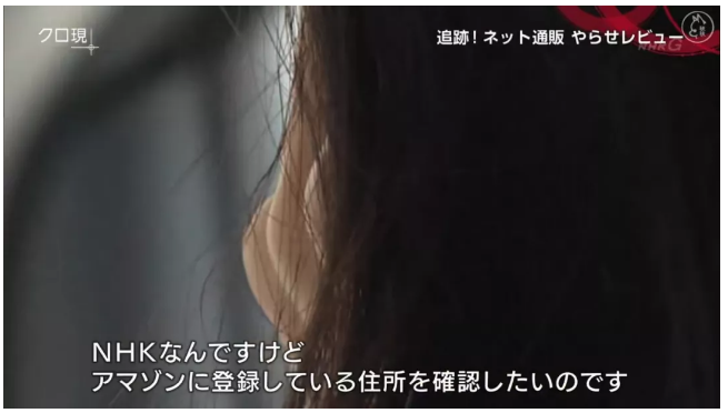 出名了!日本電視臺記者臥底,深圳亞馬遜手機刷單系統(tǒng)被曝光(圖15)