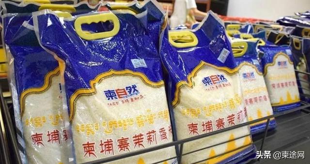 柬埔寨今年前11個月向中國出口大米20萬噸(圖3)