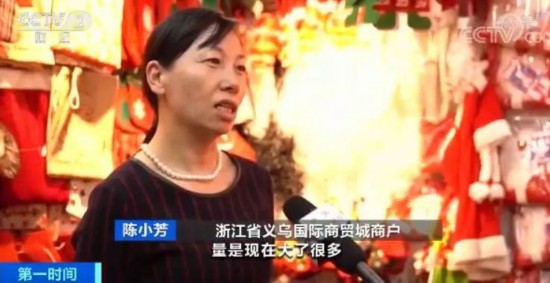 10個月賣出近20億!全球80%圣誕用品市場,被中國這地承包了