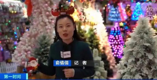 10個月賣出近20億!全球80%圣誕用品市場,被中國這地承包了