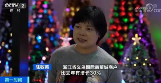 10個月賣出近20億!全球80%圣誕用品市場,被中國這地承包了
