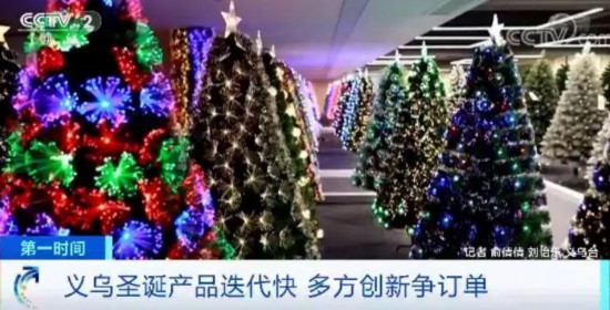 10個月賣出近20億!全球80%圣誕用品市場,被中國這地承包了