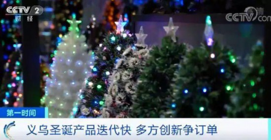 10個月賣出近20億!全球80%圣誕用品市場,被中國這地承包了