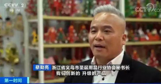 10個月賣出近20億!全球80%圣誕用品市場,被中國這地承包了