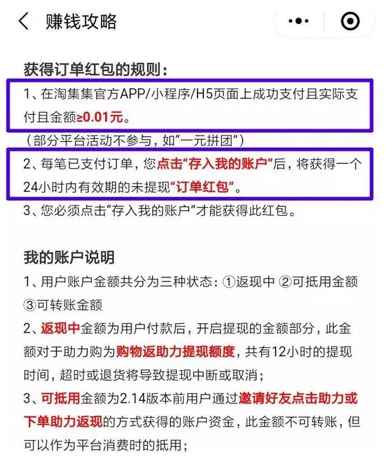 官宣了!社交電商新貴宣告破產(chǎn),負(fù)債16億,曾宣稱用戶過億!