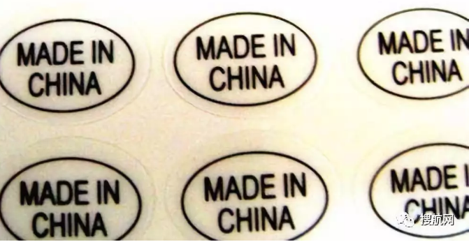出口貨物外包裝無“Made in china”標識,將面臨扣貨罰款甚至無法清關!(圖1)